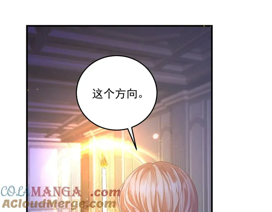 第17话 礼物132