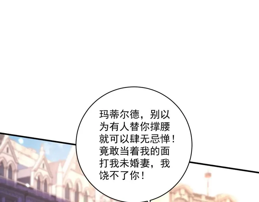 第34话 教训83
