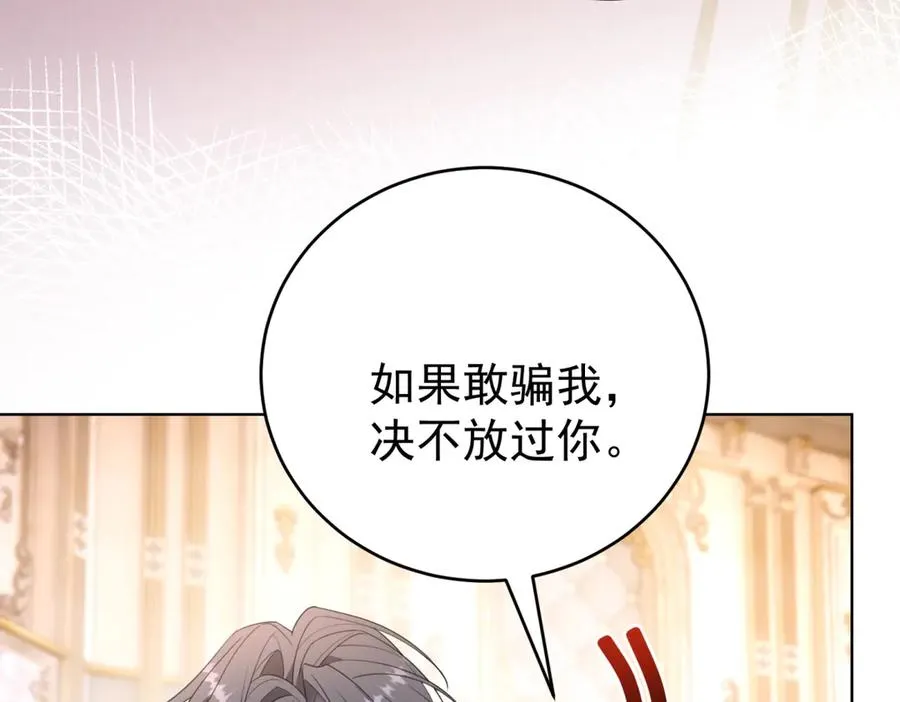 第39话 女主人55