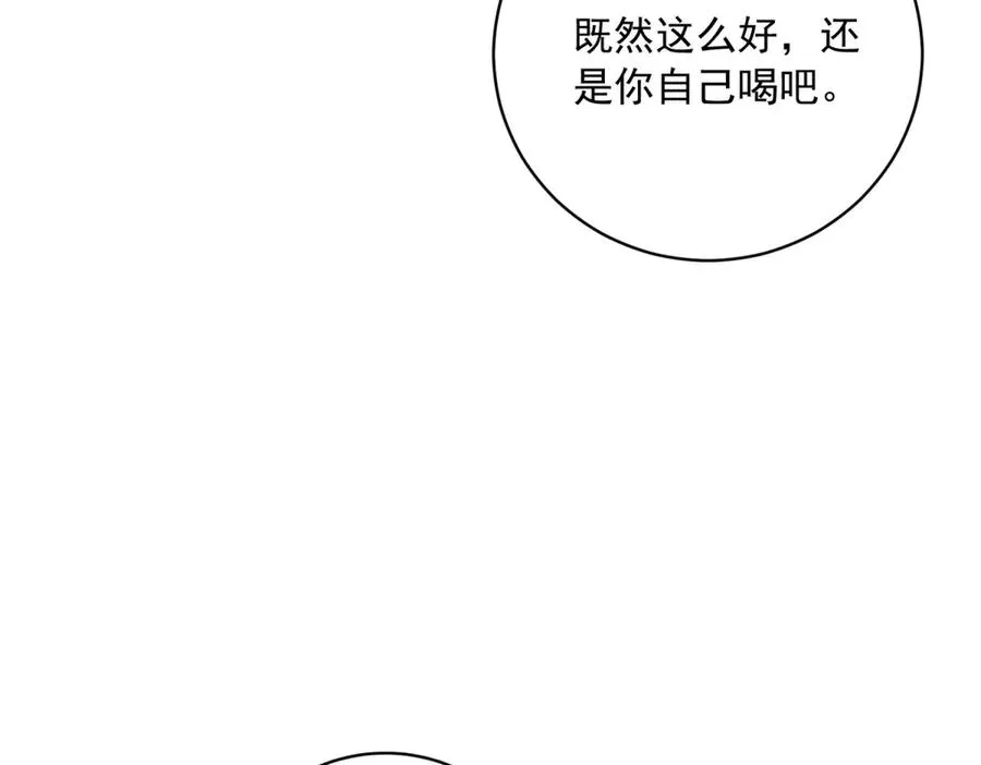 第9话 晚宴117