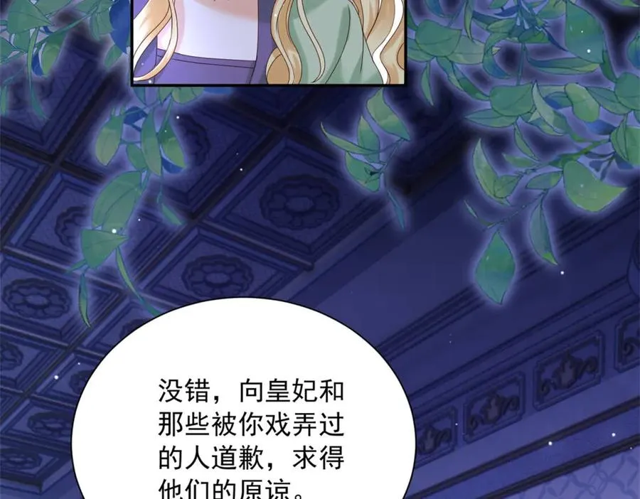 第48话 坏孩子79