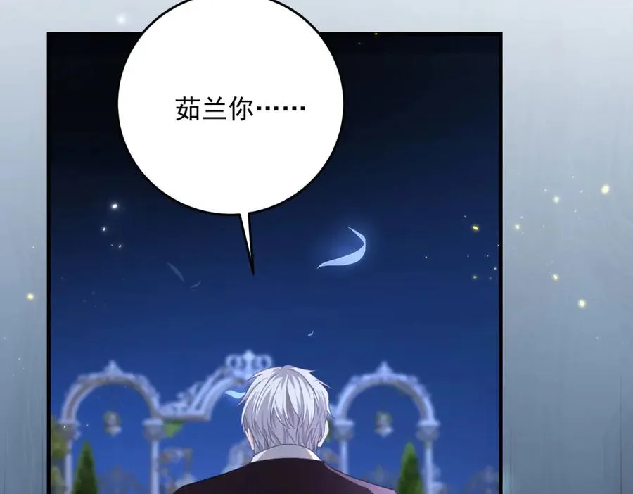 第17话 礼物59