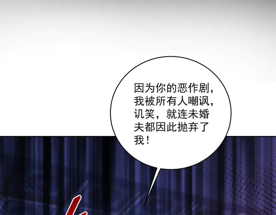第47话 黑暗之主53