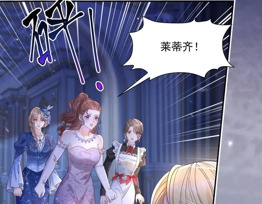 第52话 恶毒的女儿！21