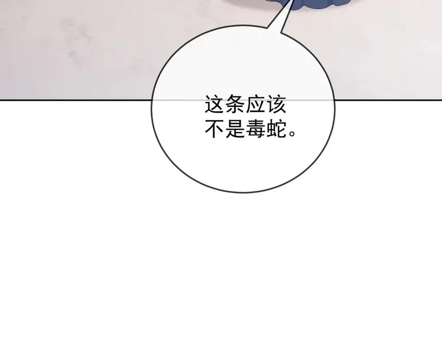 第44话 礼物115