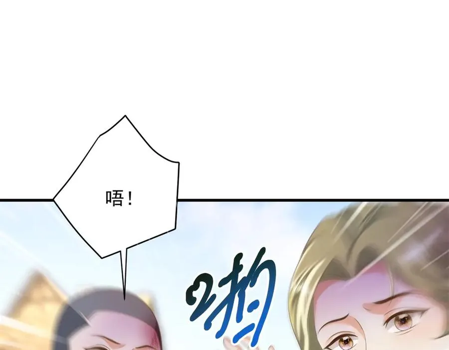 第21话 我是你爹！58