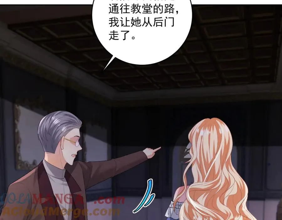 第37话 珊瑚项链60
