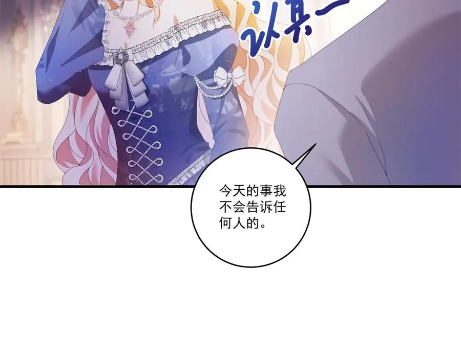 第23话 保密111