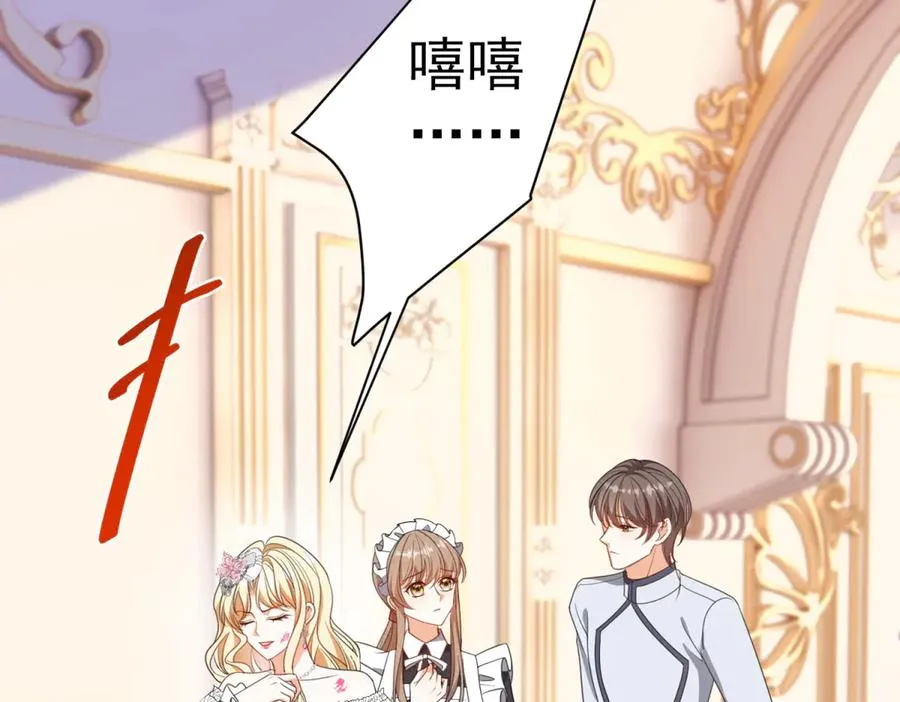 第46话 好好玩玩38