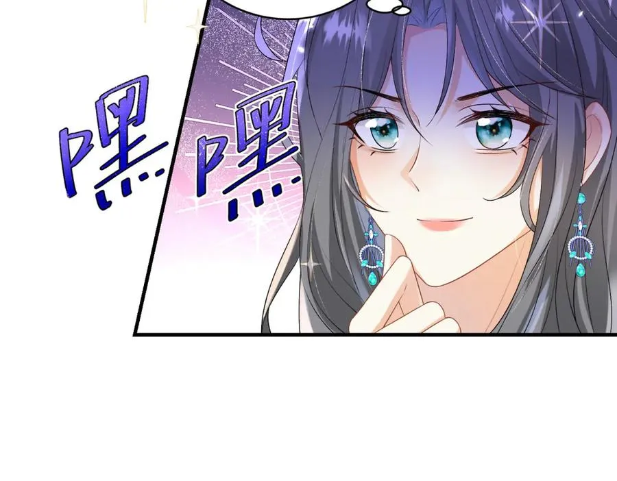 第33话 订婚礼物31