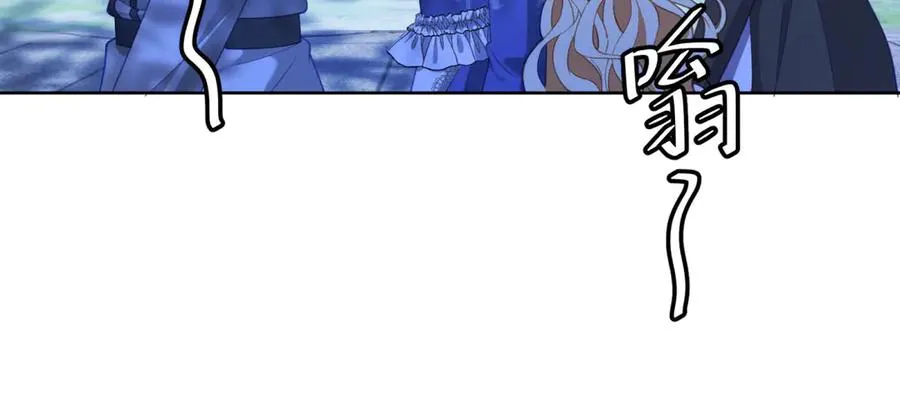 第41话 莱蒂齐公主130