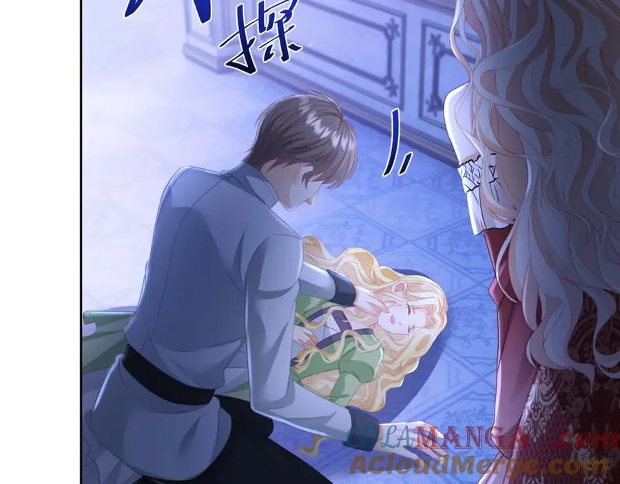 第47话 黑暗之主108