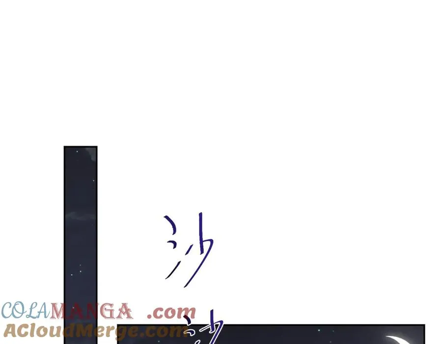 第46话 好好玩玩96