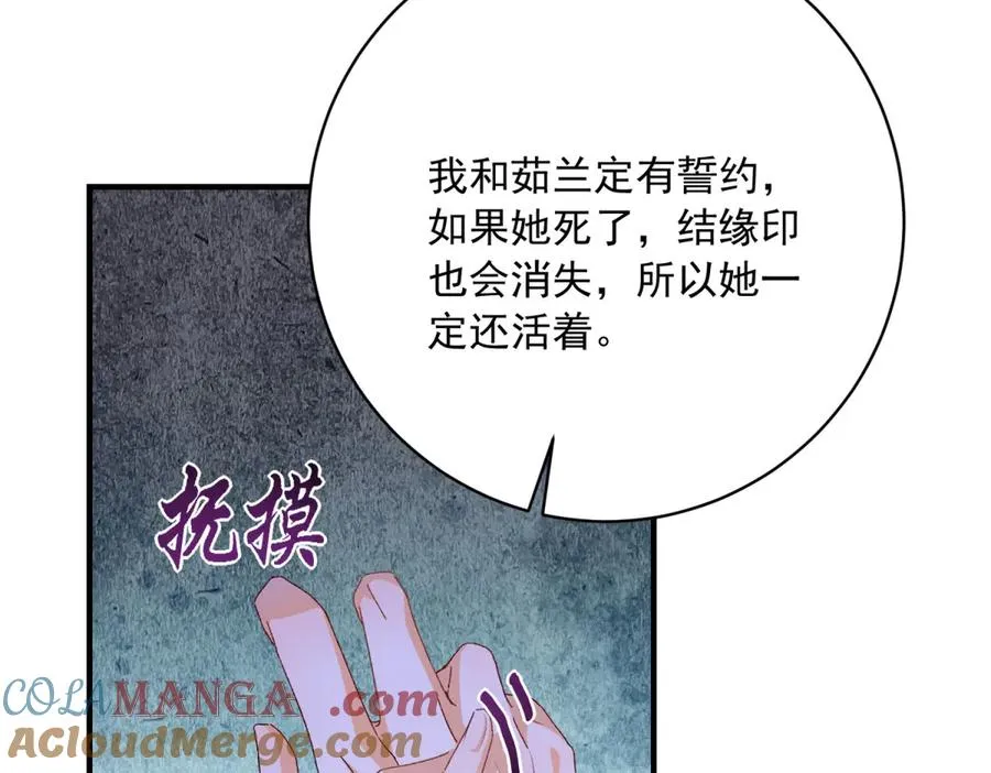 第10话 下药100