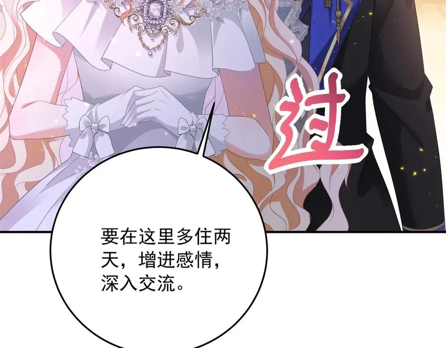 第16话 救命恩人？110