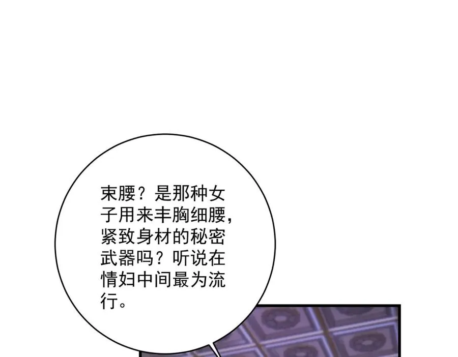 第30话 变态37