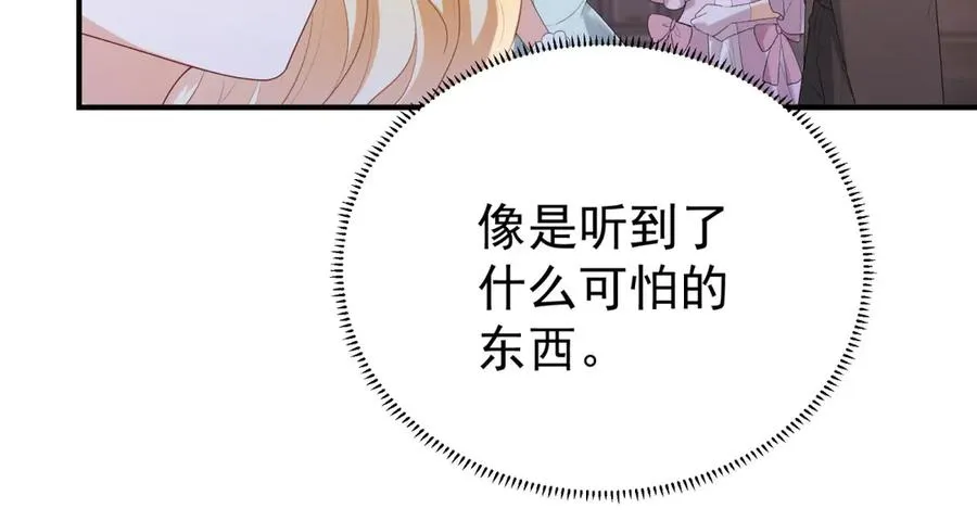 第41话 莱蒂齐公主51