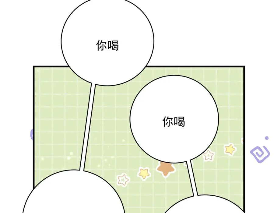 第9话 晚宴118