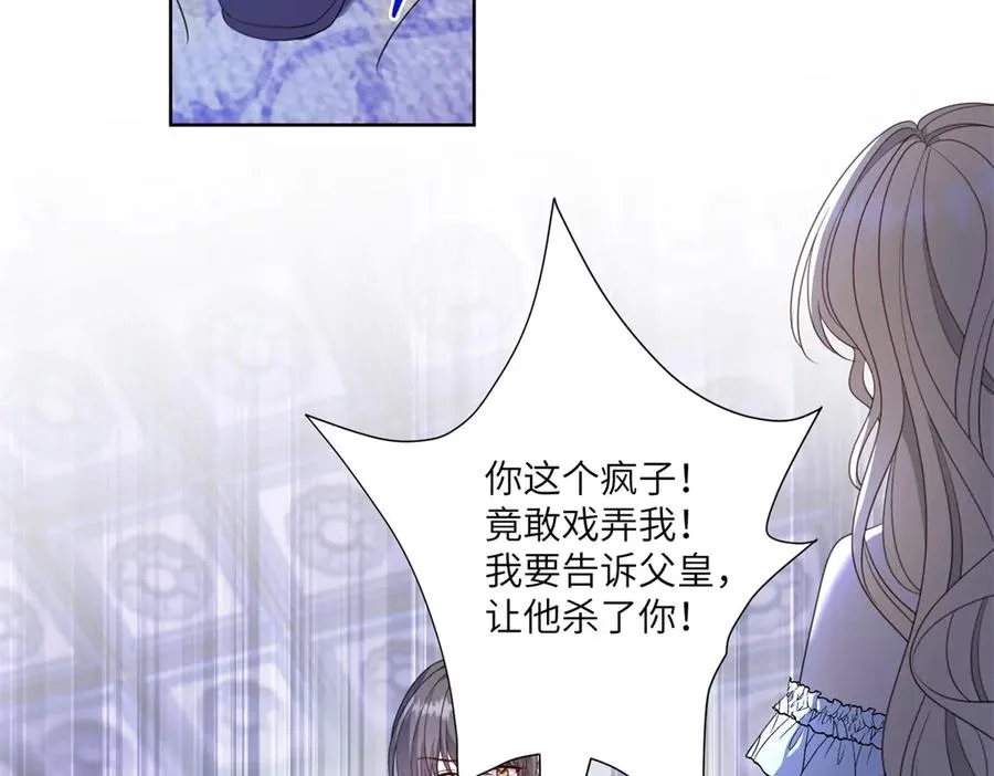 第48话 坏孩子10