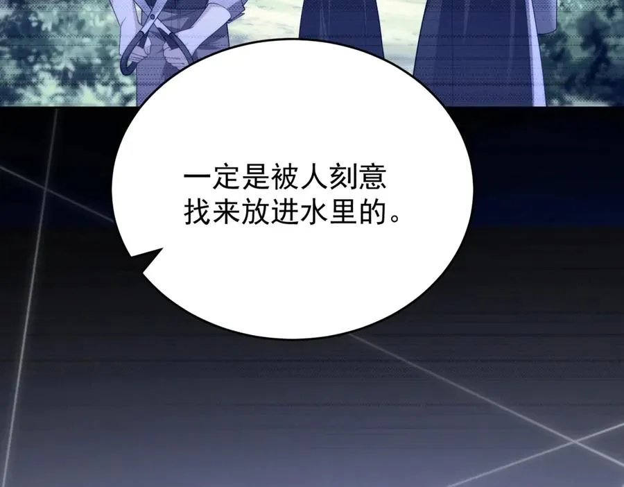 第44话 礼物50