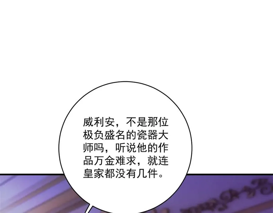 第28话 区别对待21