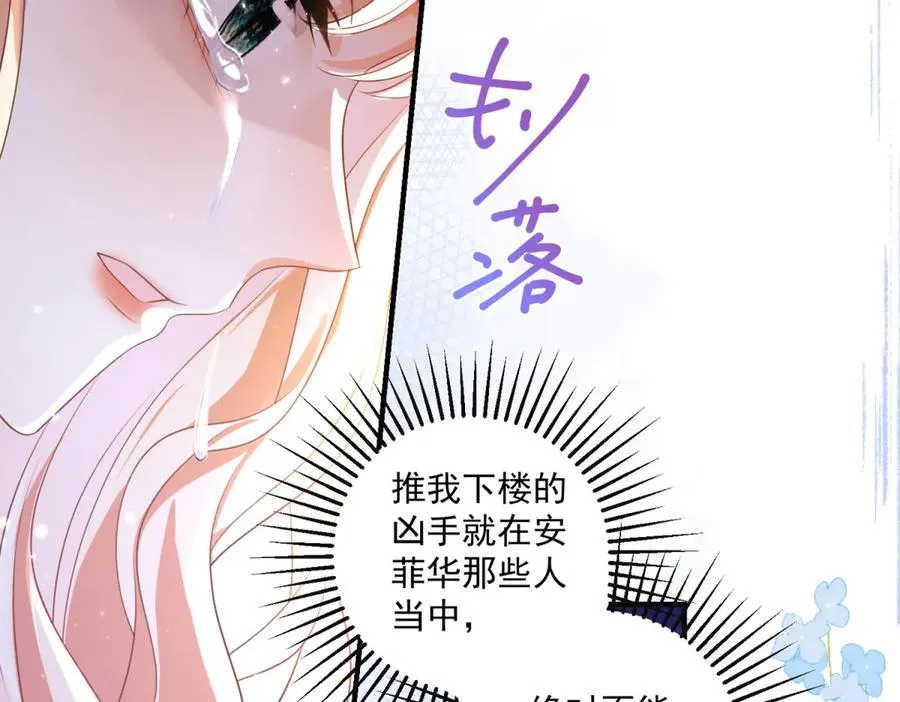 第23话 保密38