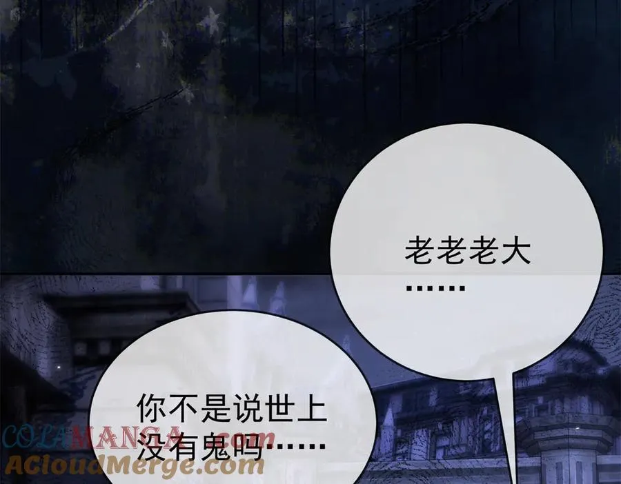 第38话 你们是在找我吗116