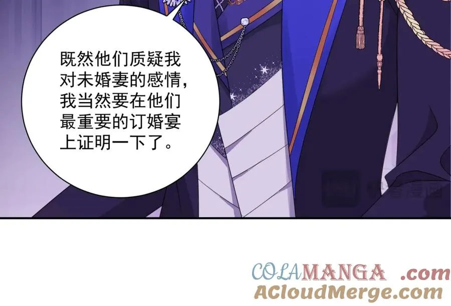第49话 伯爵的礼物52