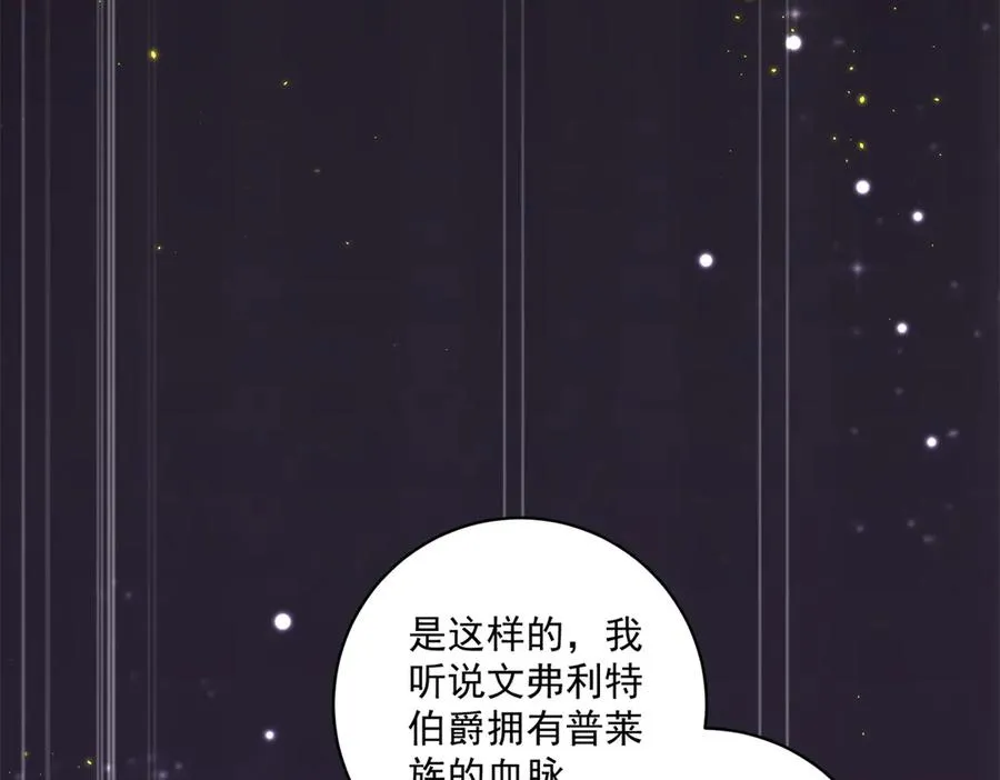 第24话 纹身110
