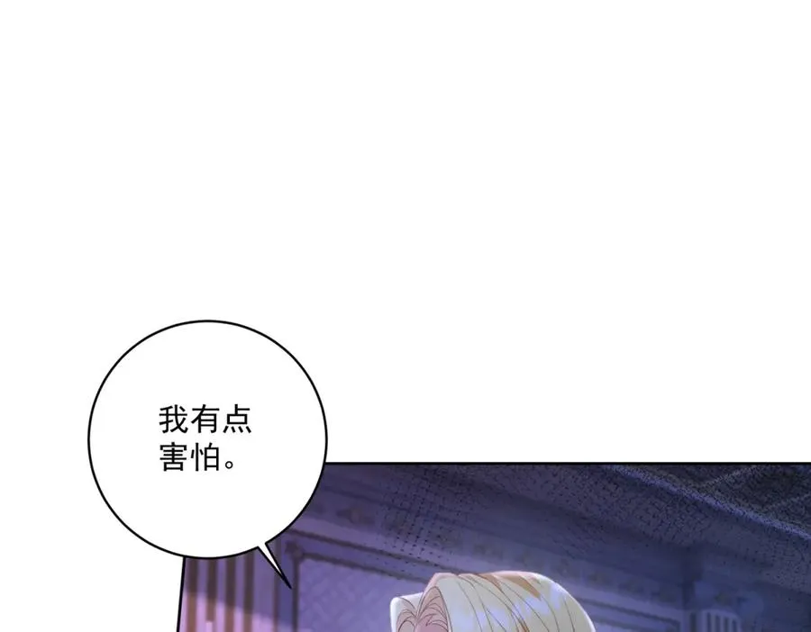 第46话 好好玩玩129