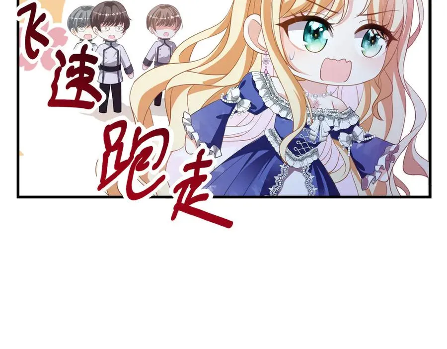 第20话 妈妈13