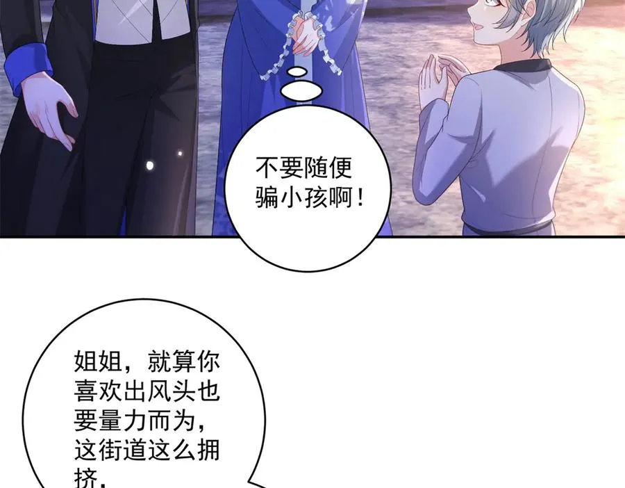 第34话 教训18