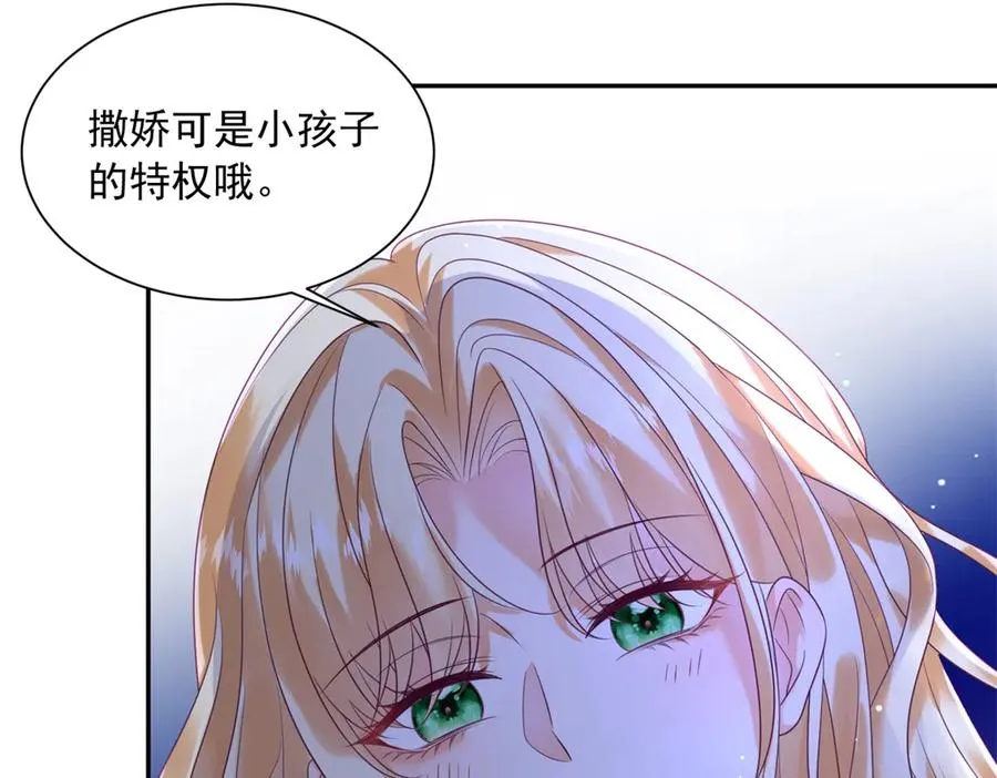 第48话 坏孩子93