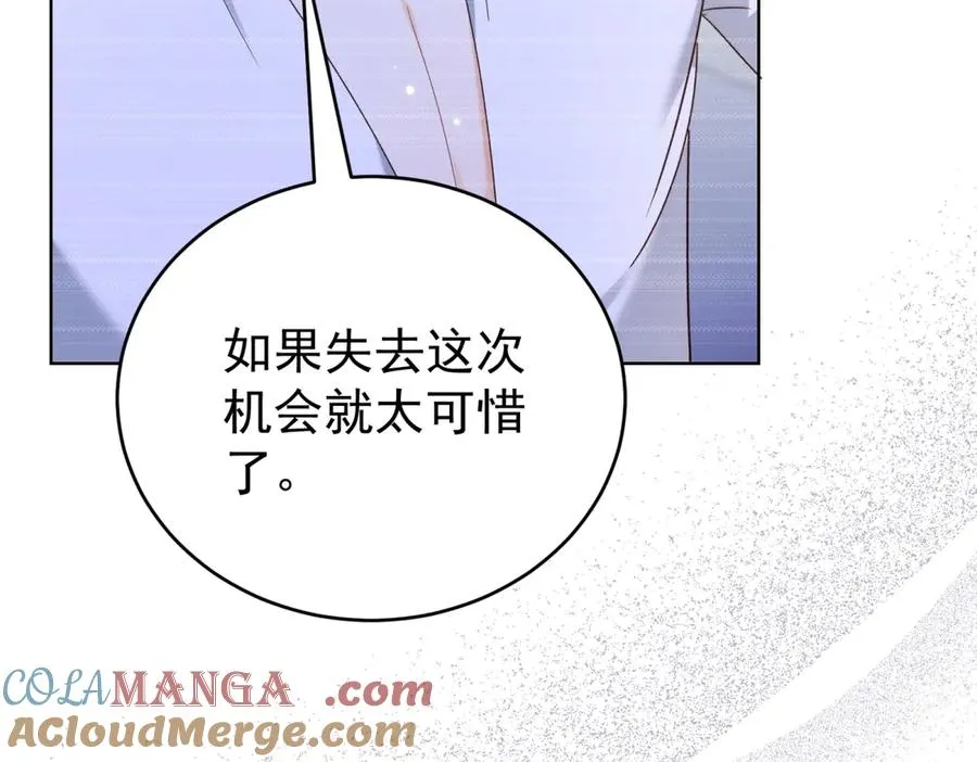 第39话 女主人84