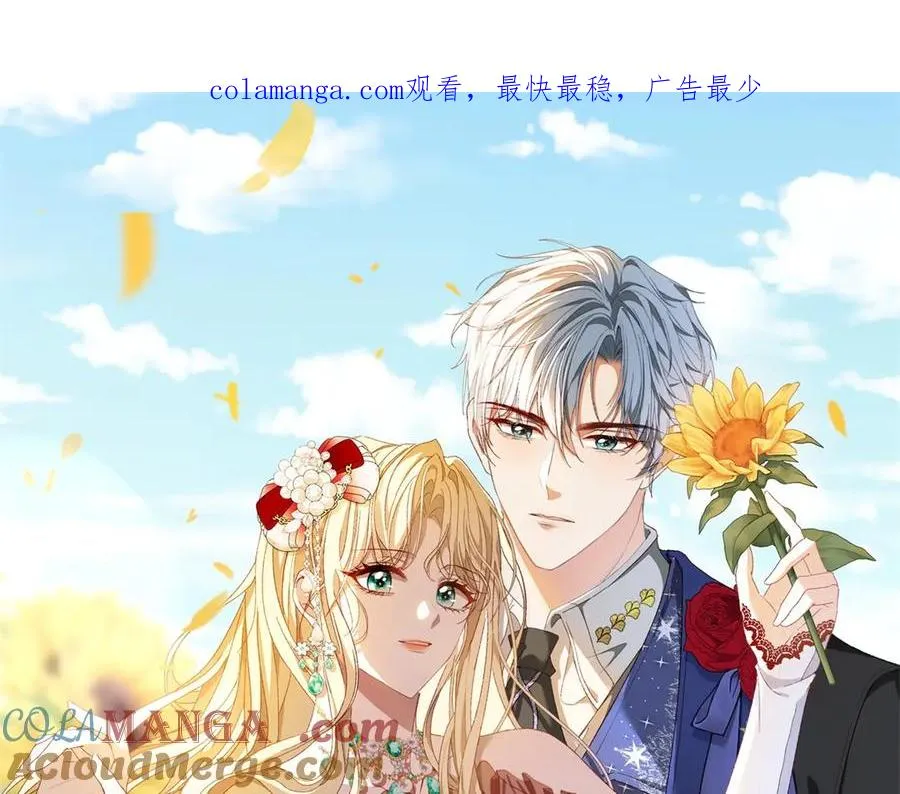 第40话 皇妃驾到0