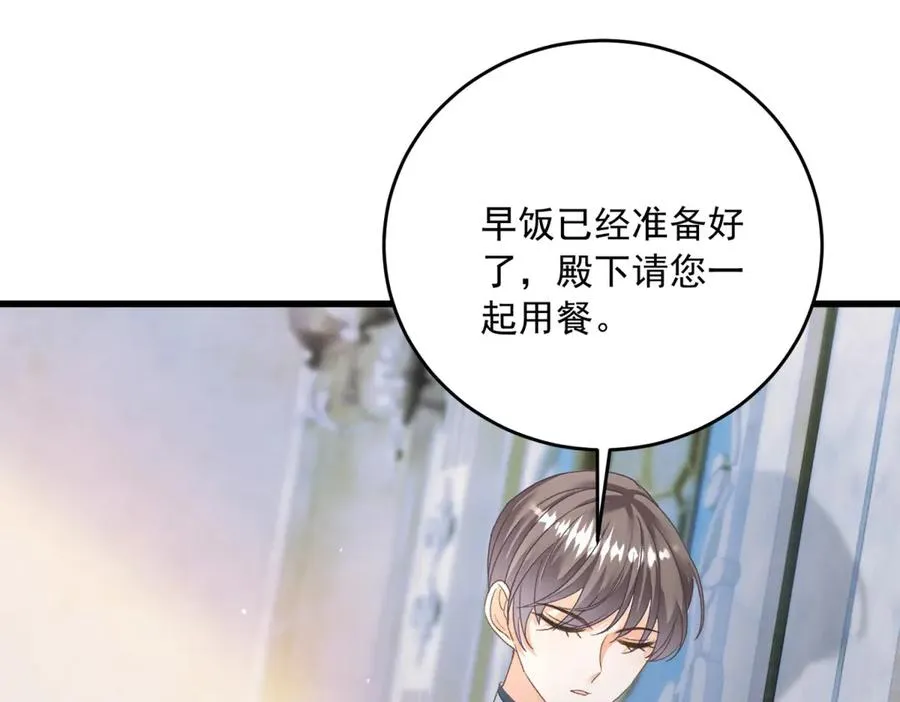 第18话 刑罚126