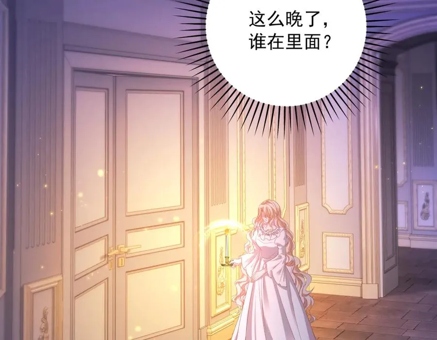 第18话 刑罚5