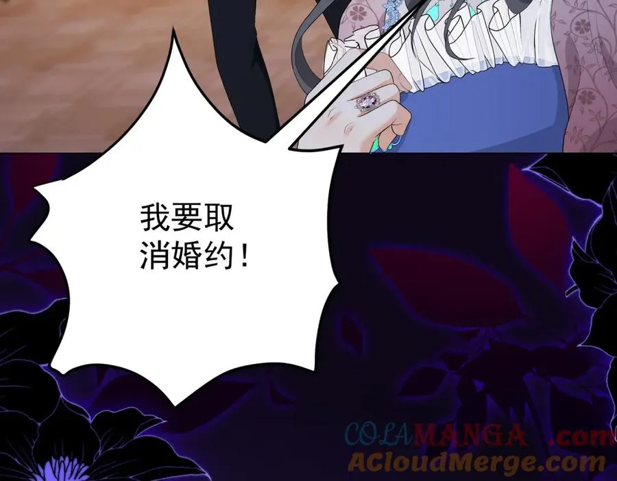 第39话 女主人24