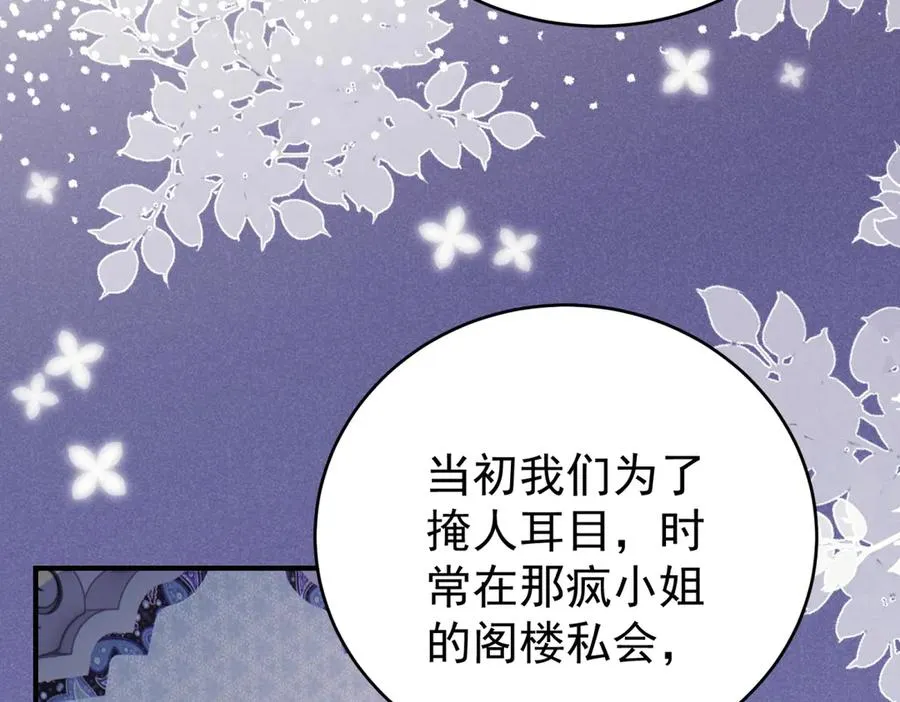 第38话 你们是在找我吗50