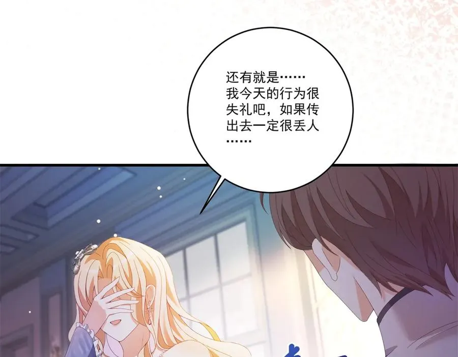 第23话 保密110