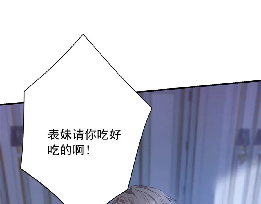 第11话 暴揍34