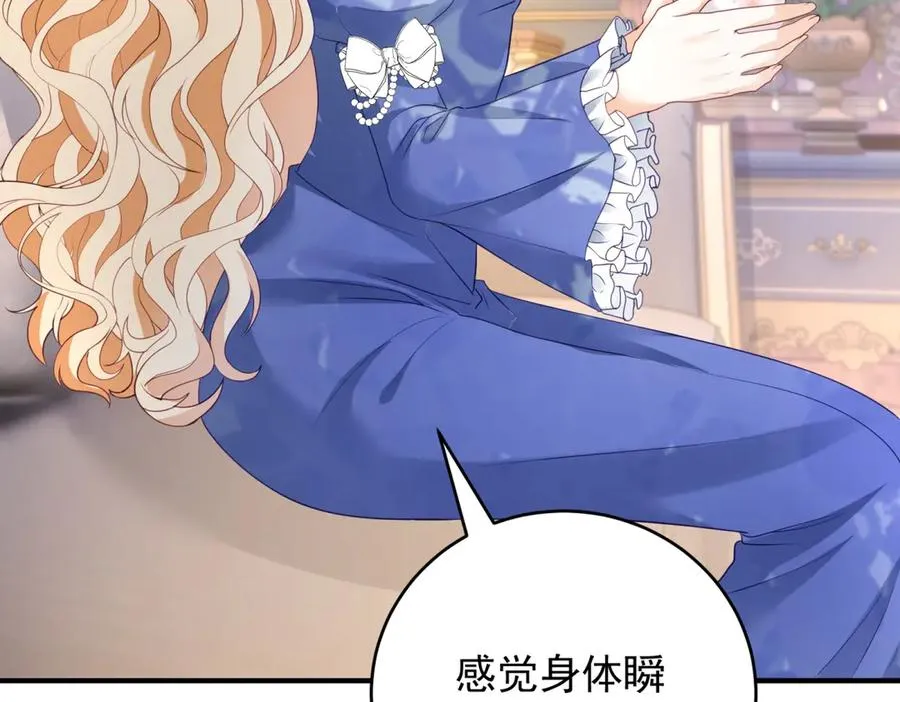 第44话 礼物147