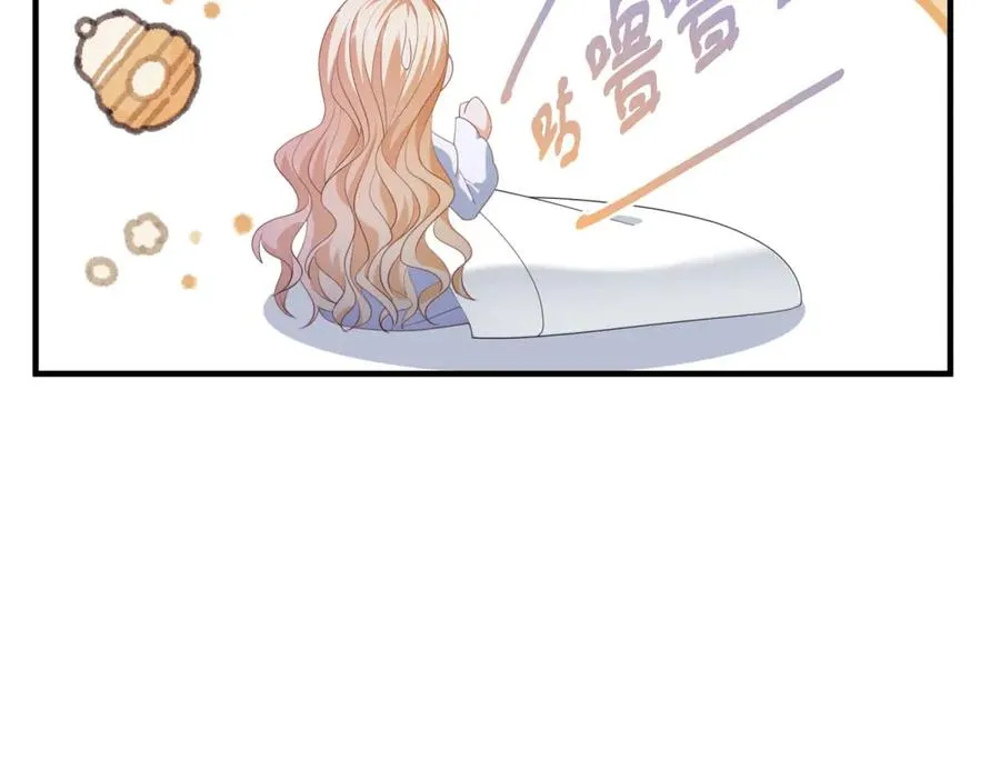 第17话 礼物117