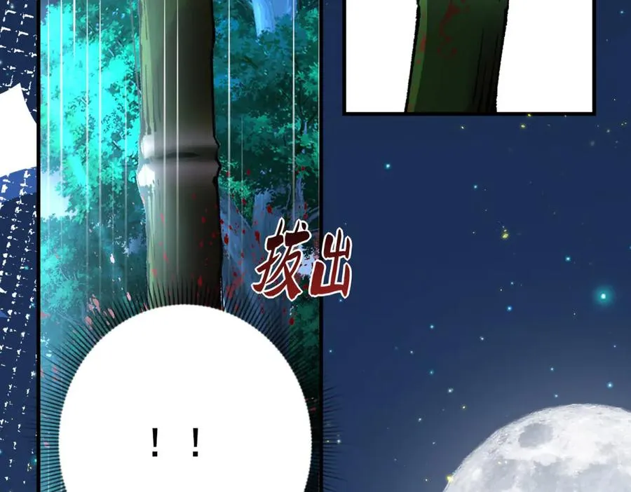 第6话 逃亡123