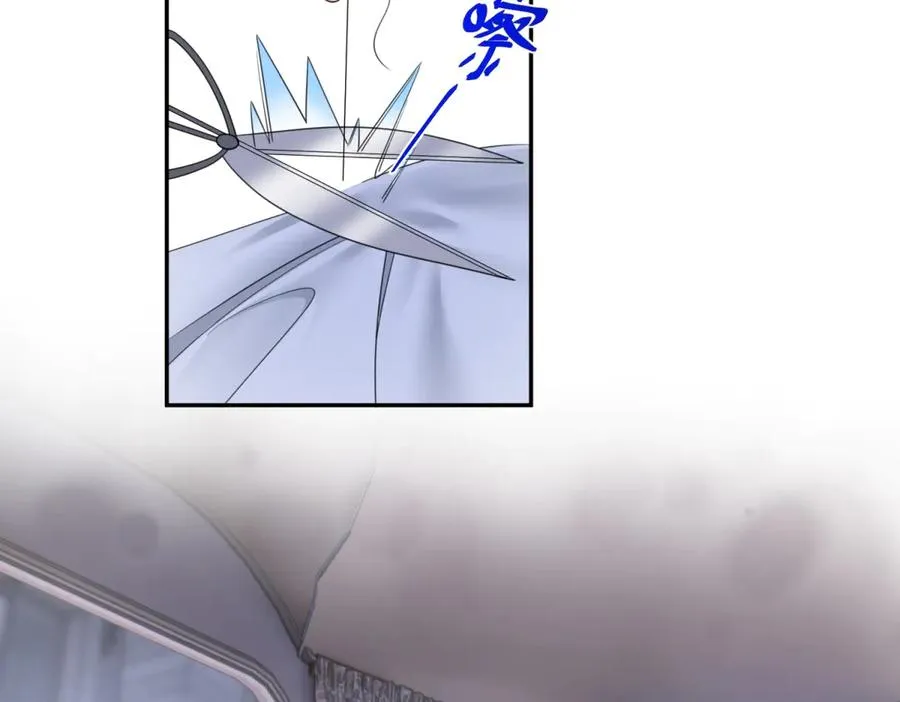 第49话 伯爵的礼物29