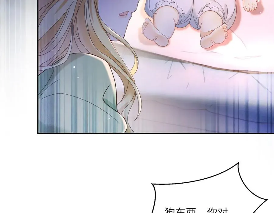 第51话 杀害皇子！61
