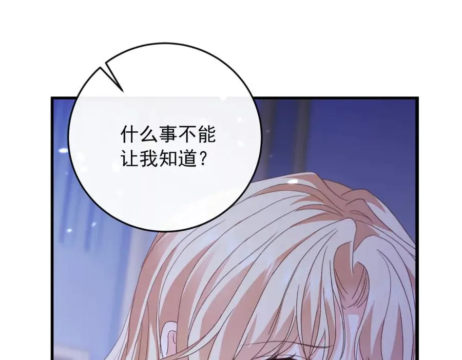 第18话 刑罚99