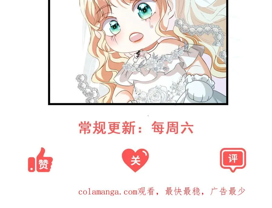 第35话 打脸109