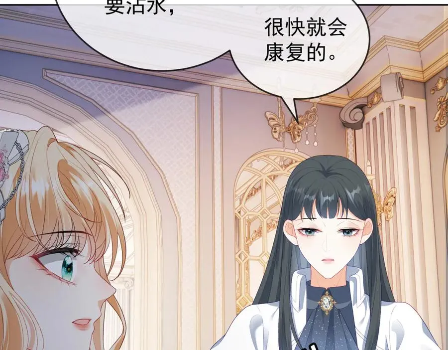 第44话 礼物117