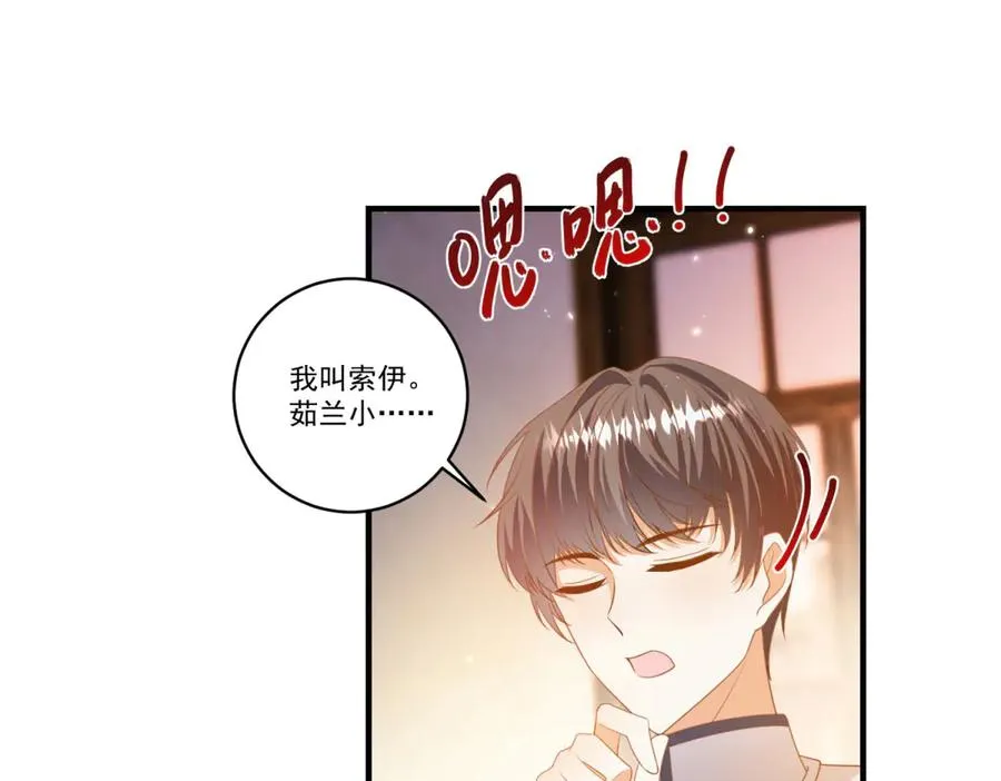 第23话 保密19